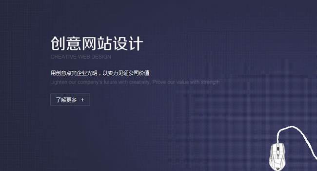 南京網(wǎng)站建設.jpg